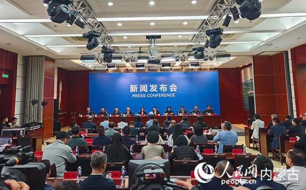 银河证券 内蒙古准格尔旗金秋文旅嘉年华10月启幕 千万消费券、四大板块活动等你来！
